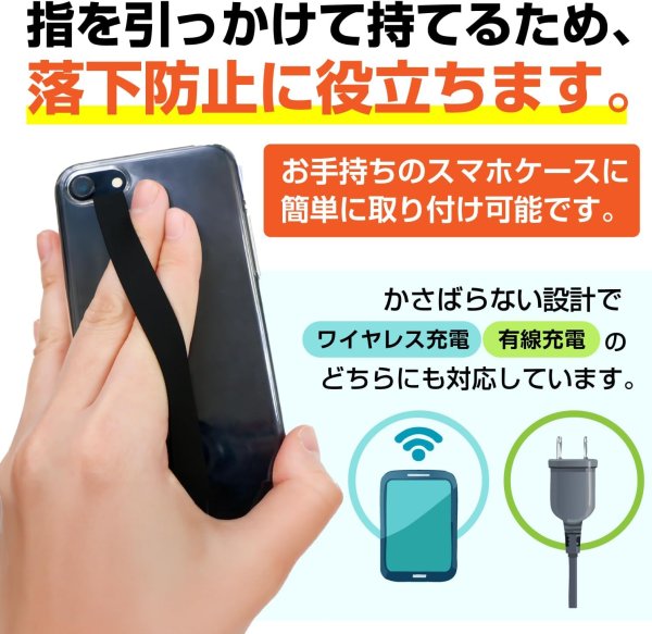 画像2: スマホバンド シリコン 【パープル】 紫 スマホ 薄型 ベルト 落下防止 ワイヤレス充電対応 片手操作 きらきらぷんぷん丸 SCP-064 (2)