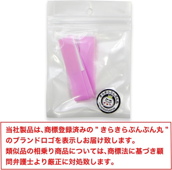 画像7: スマホバンド シリコン 【パープル】 紫 スマホ 薄型 ベルト 落下防止 ワイヤレス充電対応 片手操作 きらきらぷんぷん丸 SCP-064 (7)