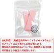 画像7: スマホバンド シリコン 【ピンク】 スマホ 薄型 ベルト 落下防止 ワイヤレス充電対応 片手操作 きらきらぷんぷん丸 SCP-065 (7)