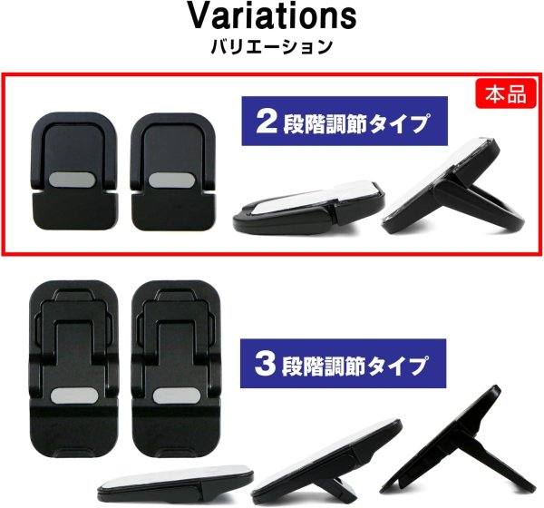 画像5: ノートパソコン スタンド 折りたたみ 貼り付けタイプ 2個入り 【2段階調節タイプ ブラック】 ノートPC 台 コンパクト 薄型 高さ調整 金属製 姿勢改善 冷却 持ち運び 滑り止め きらきらぷんぷん丸 SCP-066 (5)