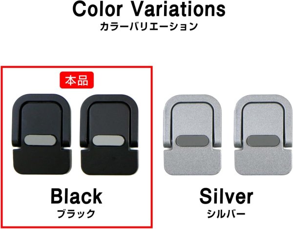 画像6: ノートパソコン スタンド 折りたたみ 貼り付けタイプ 2個入り 【2段階調節タイプ ブラック】 ノートPC 台 コンパクト 薄型 高さ調整 金属製 姿勢改善 冷却 持ち運び 滑り止め きらきらぷんぷん丸 SCP-066 (6)