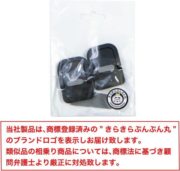 画像7: ノートパソコン スタンド 折りたたみ 貼り付けタイプ 2個入り 【2段階調節タイプ ブラック】 ノートPC 台 コンパクト 薄型 高さ調整 金属製 姿勢改善 冷却 持ち運び 滑り止め きらきらぷんぷん丸 SCP-066 (7)
