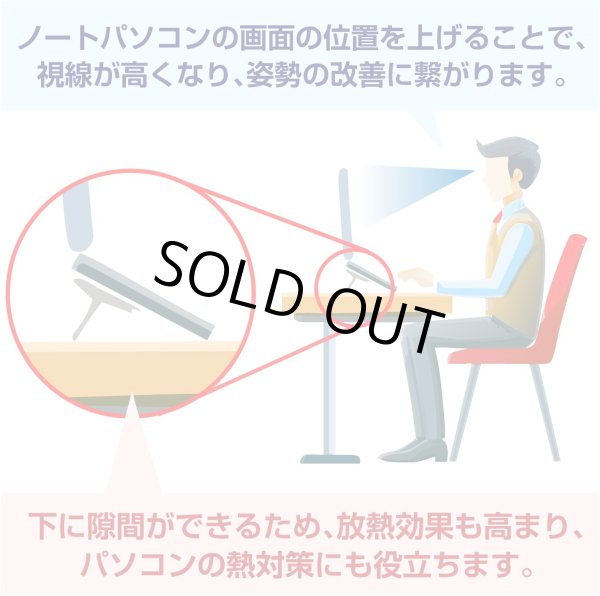画像2: ノートパソコン スタンド 折りたたみ 貼り付けタイプ 2個入り 【2段階調節タイプ シルバー】 ノートPC 台 コンパクト 薄型 高さ調整 金属製 姿勢改善 冷却 持ち運び 滑り止め きらきらぷんぷん丸 SCP-067 (2)
