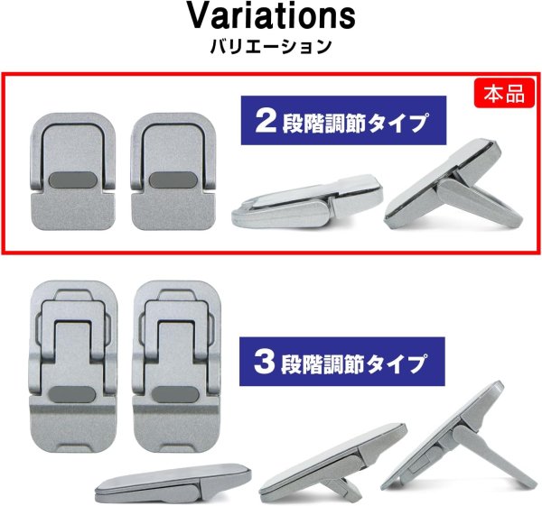 画像5: ノートパソコン スタンド 折りたたみ 貼り付けタイプ 2個入り 【2段階調節タイプ シルバー】 ノートPC 台 コンパクト 薄型 高さ調整 金属製 姿勢改善 冷却 持ち運び 滑り止め きらきらぷんぷん丸 SCP-067 (5)