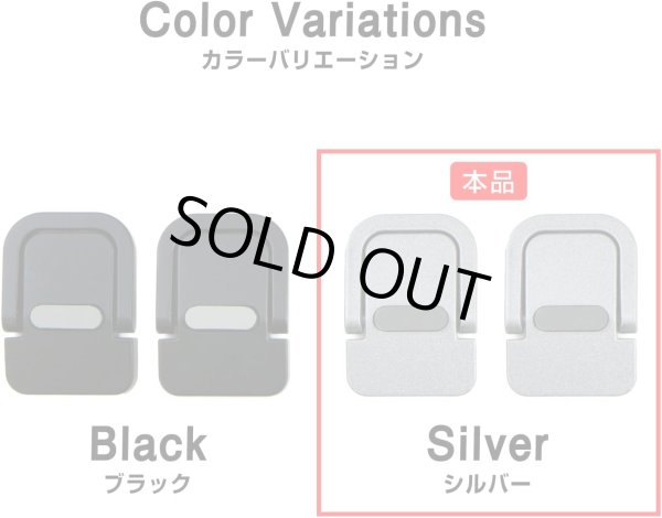 画像6: ノートパソコン スタンド 折りたたみ 貼り付けタイプ 2個入り 【2段階調節タイプ シルバー】 ノートPC 台 コンパクト 薄型 高さ調整 金属製 姿勢改善 冷却 持ち運び 滑り止め きらきらぷんぷん丸 SCP-067 (6)