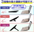画像3: ノートパソコン スタンド 折りたたみ 貼り付けタイプ 2個入り 【3段階調節タイプ ブラック】 ノートPC 台 コンパクト 薄型 高さ調整 金属製 姿勢改善 冷却 持ち運び 滑り止め きらきらぷんぷん丸 SCP-068 (3)