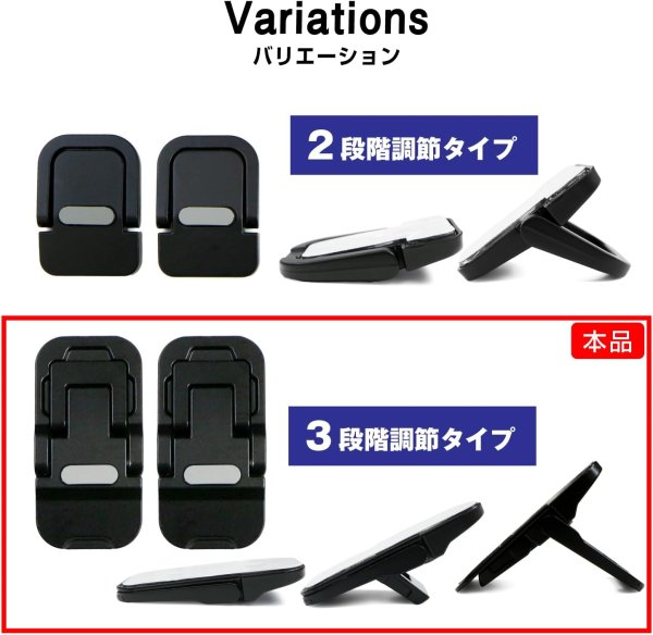 画像5: ノートパソコン スタンド 折りたたみ 貼り付けタイプ 2個入り 【3段階調節タイプ ブラック】 ノートPC 台 コンパクト 薄型 高さ調整 金属製 姿勢改善 冷却 持ち運び 滑り止め きらきらぷんぷん丸 SCP-068 (5)