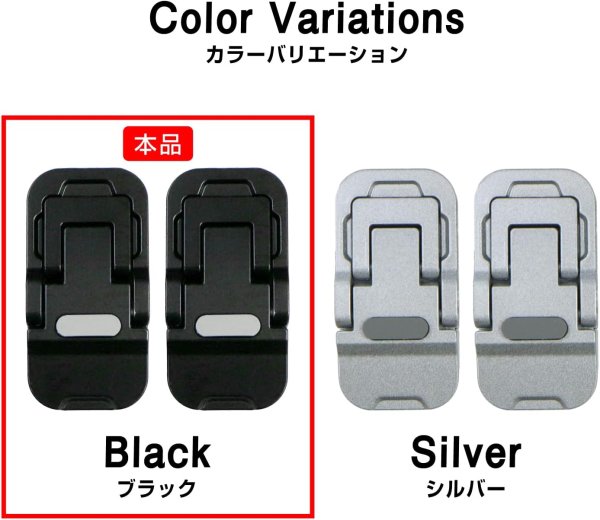 画像6: ノートパソコン スタンド 折りたたみ 貼り付けタイプ 2個入り 【3段階調節タイプ ブラック】 ノートPC 台 コンパクト 薄型 高さ調整 金属製 姿勢改善 冷却 持ち運び 滑り止め きらきらぷんぷん丸 SCP-068 (6)