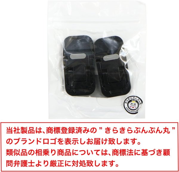 画像7: ノートパソコン スタンド 折りたたみ 貼り付けタイプ 2個入り 【3段階調節タイプ ブラック】 ノートPC 台 コンパクト 薄型 高さ調整 金属製 姿勢改善 冷却 持ち運び 滑り止め きらきらぷんぷん丸 SCP-068 (7)