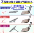画像3: ノートパソコン スタンド 折りたたみ 貼り付けタイプ 2個入り 【3段階調節タイプ シルバー】 ノートPC 台 コンパクト 薄型 高さ調整 金属製 姿勢改善 冷却 持ち運び 滑り止め きらきらぷんぷん丸 SCP-069 (3)