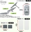 画像4: ノートパソコン スタンド 折りたたみ 貼り付けタイプ 2個入り 【3段階調節タイプ シルバー】 ノートPC 台 コンパクト 薄型 高さ調整 金属製 姿勢改善 冷却 持ち運び 滑り止め きらきらぷんぷん丸 SCP-069 (4)