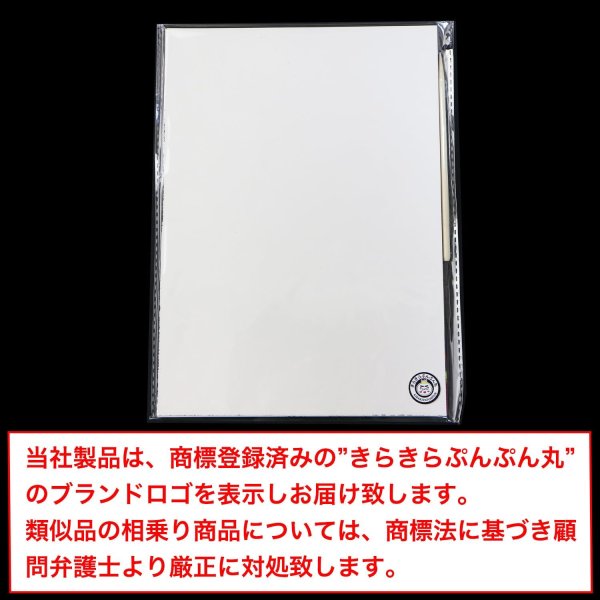 画像2: スクラッチアート [10s] 入り B5サイズ 約182×257mm レインボー 無地 ペーパー カラフル 削るだけ 塗り絵 おうち時間 手作り インテリア スクラッチ用竹ペン付き セット きらきらぷんぷん丸 SCR-002 (2)