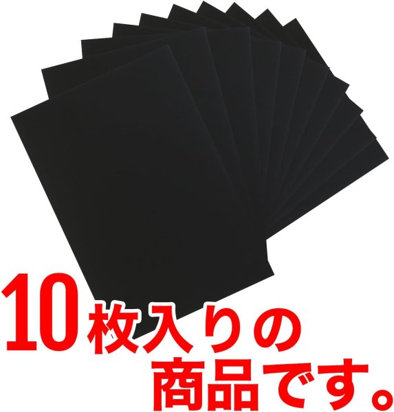画像5: スクラッチアート [10s] 入り B5サイズ 約182×257mm レインボー 無地 ペーパー カラフル 削るだけ 塗り絵 おうち時間 手作り インテリア スクラッチ用竹ペン付き セット きらきらぷんぷん丸 SCR-002 (5)