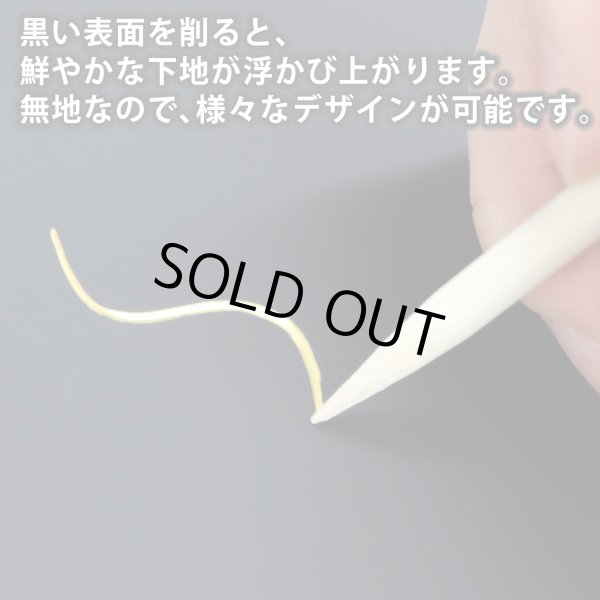 画像4: スクラッチアート 5枚入りx〔1セット〕 小さめA4サイズ 約200×285mm ゴールド 無地 ペーパー 金 削るだけ 簡単 大人 塗り絵 おうち時間 手作り インテリア スクラッチ用竹ペン付き セット きらきらぷんぷん丸 SCR-003 (4)