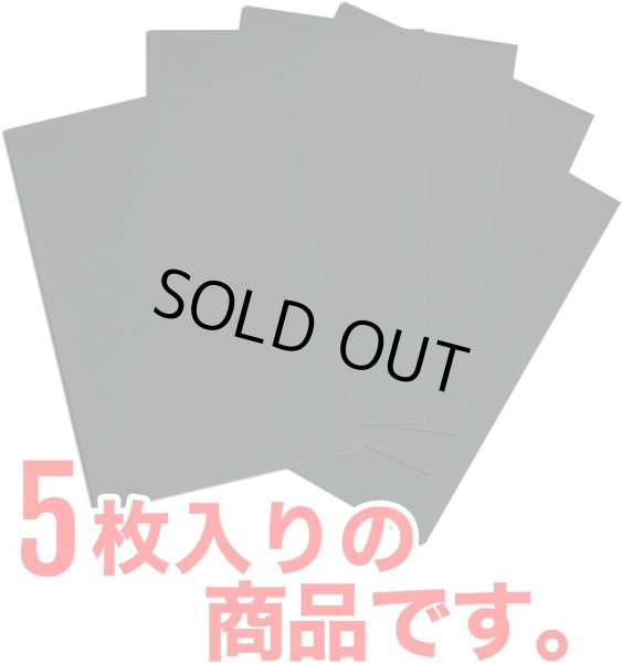 画像5: スクラッチアート 5枚入りx〔1セット〕 小さめA4サイズ 約200×285mm ゴールド 無地 ペーパー 金 削るだけ 簡単 大人 塗り絵 おうち時間 手作り インテリア スクラッチ用竹ペン付き セット きらきらぷんぷん丸 SCR-003 (5)