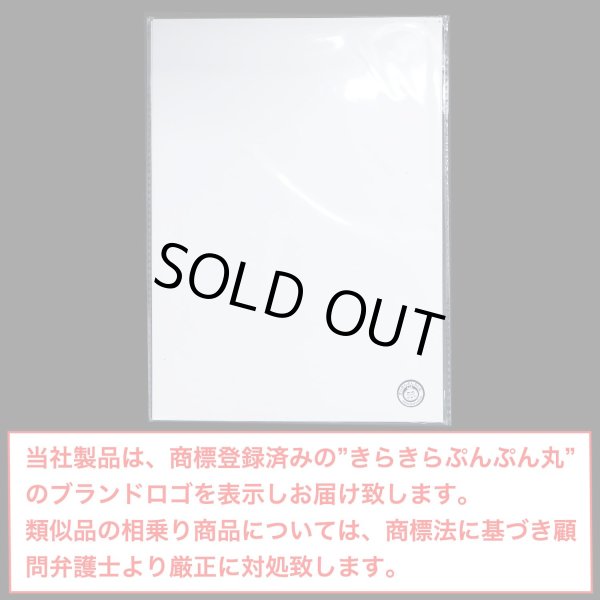 画像2: スクラッチアート 5枚入りx〔1セット〕 小さめA4サイズ 約200×285mm シルバー 無地 ペーパー 銀 削るだけ 簡単 大人 塗り絵 おうち時間 手作り インテリア スクラッチ用竹ペン付き セット きらきらぷんぷん丸 SCR-004 (2)