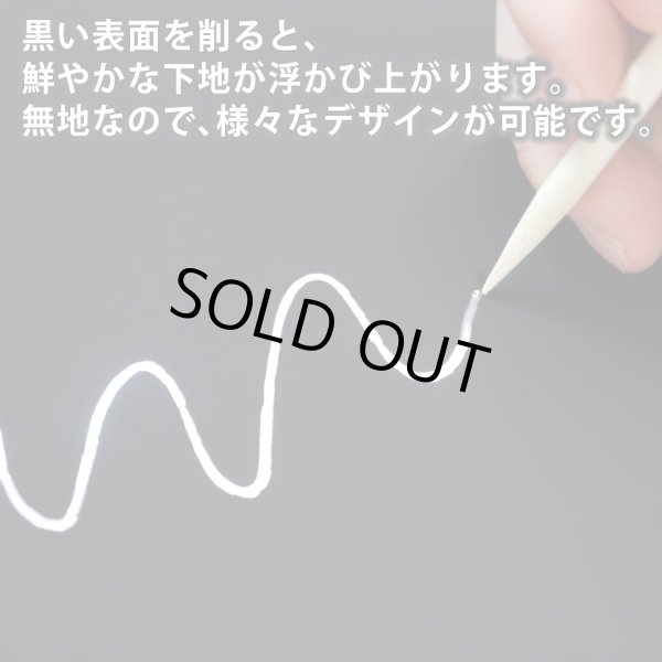 画像4: スクラッチアート 5枚入りx〔1セット〕 小さめA4サイズ 約200×285mm シルバー 無地 ペーパー 銀 削るだけ 簡単 大人 塗り絵 おうち時間 手作り インテリア スクラッチ用竹ペン付き セット きらきらぷんぷん丸 SCR-004 (4)