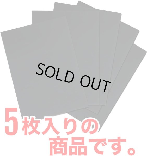 画像5: スクラッチアート 5枚入りx〔1セット〕 小さめA4サイズ 約200×285mm シルバー 無地 ペーパー 銀 削るだけ 簡単 大人 塗り絵 おうち時間 手作り インテリア スクラッチ用竹ペン付き セット きらきらぷんぷん丸 SCR-004 (5)