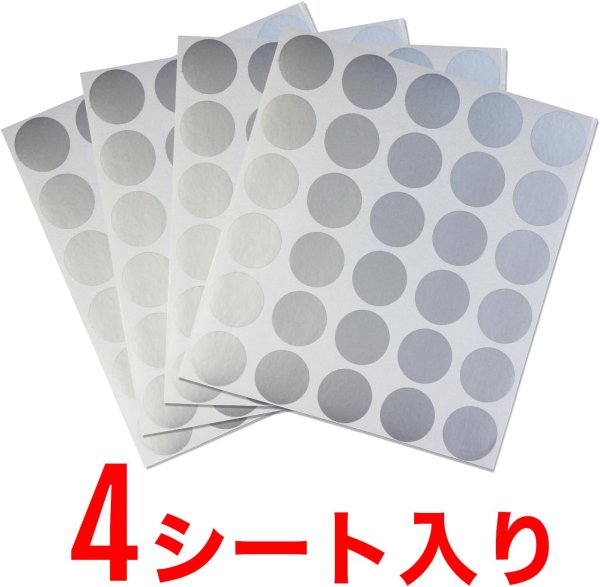 画像4: スクラッチシール シルバー 丸 削れるシール 120枚 (30枚×4シート) 直径25mm きらきらぷんぷん丸 SCRS-001 (4)
