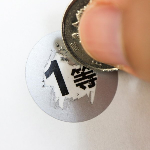 画像5: スクラッチシール シルバー 丸 削れるシール 120枚 (30枚×4シート) 直径25mm きらきらぷんぷん丸 SCRS-001 (5)