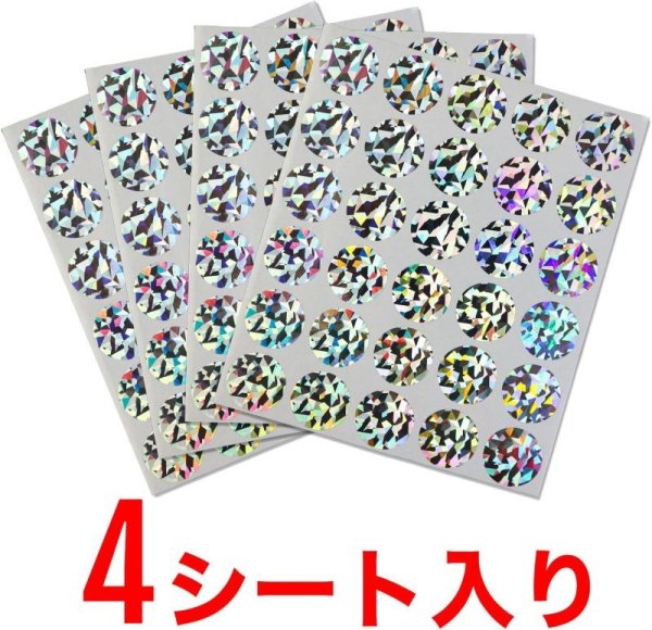 画像4: スクラッチシール ホログラム 丸 削れるシール 120枚 (30枚×4シート) 直径25mm きらきらぷんぷん丸 SCRS-002 (4)