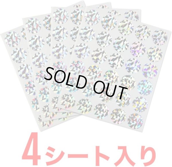 画像4: スクラッチシール ホログラム 丸 削れるシール 120枚 (30枚×4シート) 直径25mm きらきらぷんぷん丸 SCRS-002 (4)
