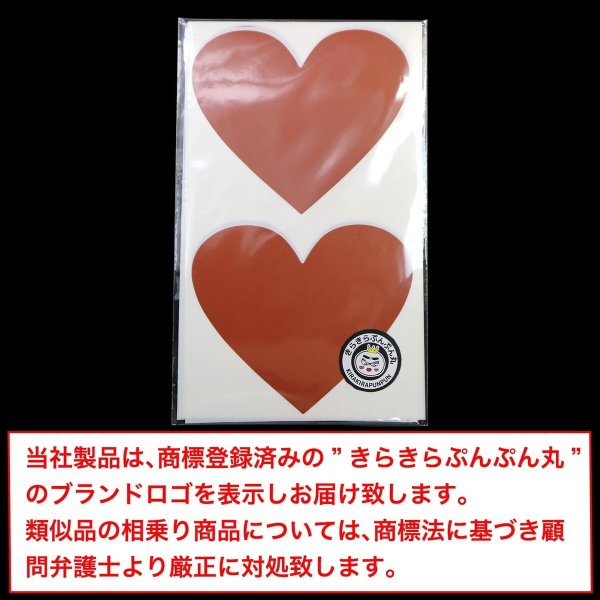 画像2: スクラッチシール ハート 【レッド】 赤 大きめ スクラッチ シール ステッカー 6cmx7cm 【1シート2枚x10シート入り】x〔1セット〕 きらきらぷんぷん丸 SCRS-004 (2)