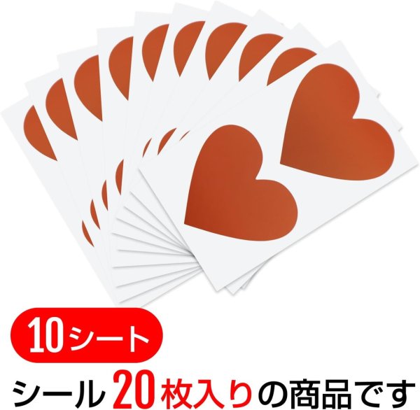 画像4: スクラッチシール ハート 【レッド】 赤 大きめ スクラッチ シール ステッカー 6cmx7cm 【1シート2枚x10シート入り】x〔1セット〕 きらきらぷんぷん丸 SCRS-004 (4)