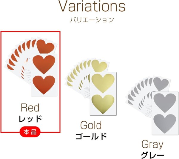 画像7: スクラッチシール ハート 【レッド】 赤 大きめ スクラッチ シール ステッカー 6cmx7cm 【1シート2枚x10シート入り】x〔1セット〕 きらきらぷんぷん丸 SCRS-004 (7)