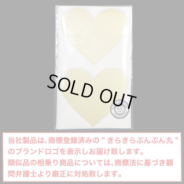 画像2: スクラッチシール ハート 【ゴールド】 金 大きめ スクラッチ シール ステッカー 6cmx7cm 【1シート2枚x10シート入り】x〔1セット〕 きらきらぷんぷん丸 SCRS-005 (2)
