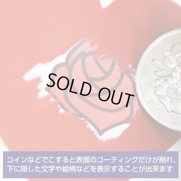 画像5: スクラッチシール ハート 【ゴールド】 金 大きめ スクラッチ シール ステッカー 6cmx7cm 【1シート2枚x10シート入り】x〔1セット〕 きらきらぷんぷん丸 SCRS-005 (5)