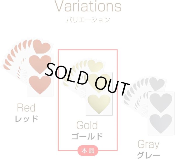 画像7: スクラッチシール ハート 【ゴールド】 金 大きめ スクラッチ シール ステッカー 6cmx7cm 【1シート2枚x10シート入り】x〔1セット〕 きらきらぷんぷん丸 SCRS-005 (7)