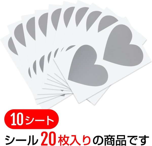 画像4: スクラッチシール ハート 【グレー】 大きめ スクラッチ シール ステッカー 6cmx7cm 【1シート2枚x10シート入り】x〔1セット〕 きらきらぷんぷん丸 SCRS-006 (4)