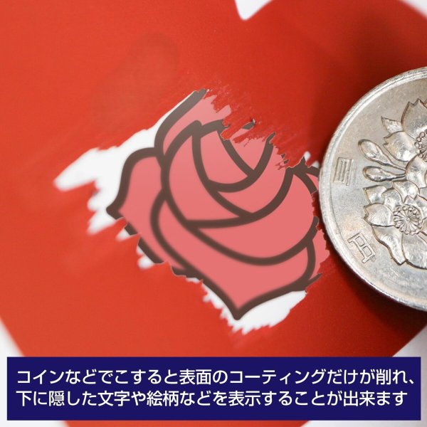 画像5: スクラッチシール ハート 【グレー】 大きめ スクラッチ シール ステッカー 6cmx7cm 【1シート2枚x10シート入り】x〔1セット〕 きらきらぷんぷん丸 SCRS-006 (5)