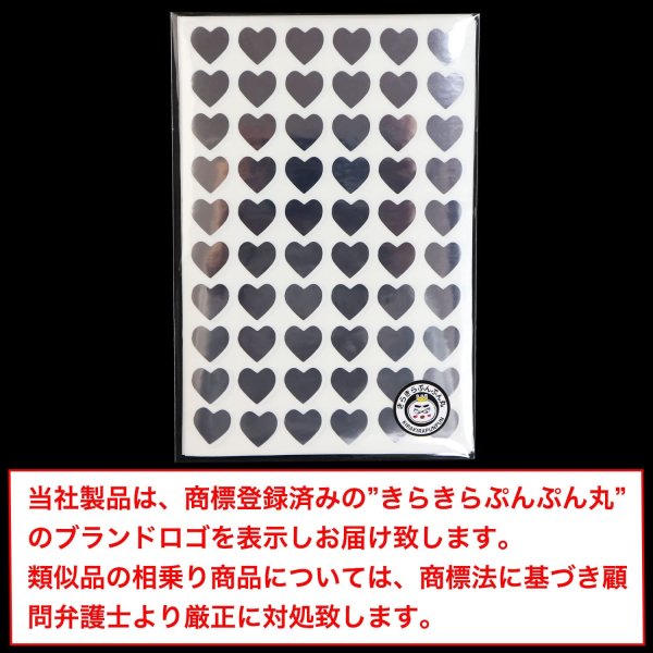 画像2: 【ごほうびシール】ハート 銀 シルバー ホイル 大容量 〔1シート60〕×10シート入り きらきらぷんぷん丸 YS-002 (2)