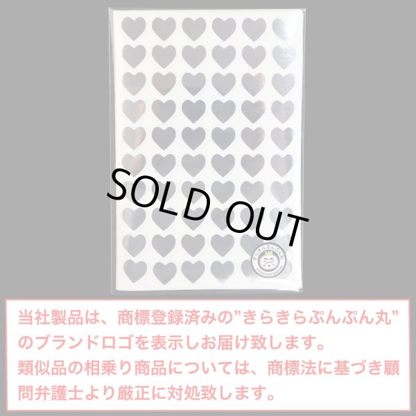 画像2: 【ごほうびシール】ハート 銀 シルバー ホイル 大容量 〔1シート60〕×10シート入り きらきらぷんぷん丸 YS-002 (2)