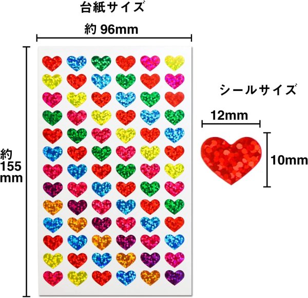 画像3: 【ごほうびシール】ハート ミックス ホログラム 大容量 〔1シート78〕×10シート入り きらきらぷんぷん丸 YS-009 (3)