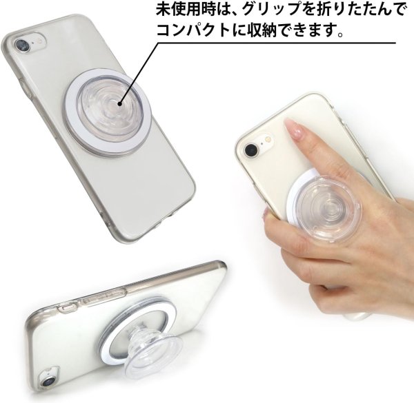 画像4: スマホグリップ 落下防止 マグネットリング マグセーフ対応 強力磁力 スマホ スマホスタンド スマホホルダー クリア ワイヤレス きらきらぷんぷん丸 SGP-MGT-01 (4)
