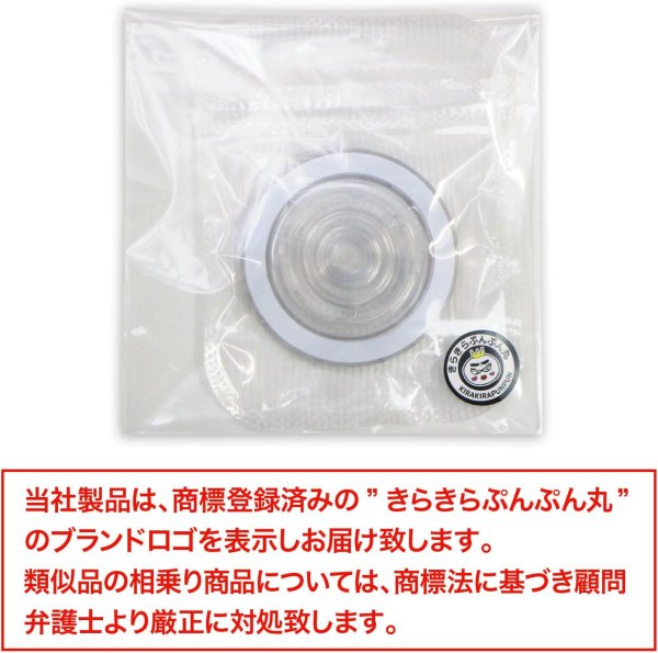 画像7: スマホグリップ 落下防止 マグネットリング マグセーフ対応 強力磁力 スマホ スマホスタンド スマホホルダー クリア ワイヤレス きらきらぷんぷん丸 SGP-MGT-01 (7)