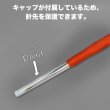 画像5: レース編み用 かぎ針セット 5本入り 【0.5~1.5mm】 編み針 細い レース針 手芸用品 ハンドメイド 編み物 きらきらぷんぷん丸 SGZ-001 (5)