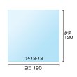 画像2: OPPシート 【120x120mm】 OPP袋のワークアップ 透明 食品用 フィルム 【100枚】 20ミクロン 国産 (2)