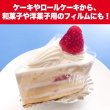画像4: OPPシート 【120x120mm】 OPP袋のワークアップ 透明 食品用 フィルム 【100枚】 20ミクロン 国産 (4)