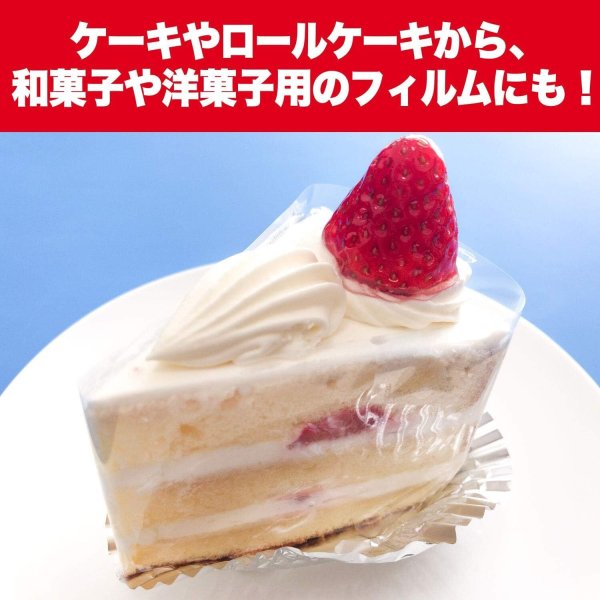 画像4: OPPシート 【120x120mm】 OPP袋のワークアップ 透明 食品用 フィルム 【100枚】 20ミクロン 国産 (4)