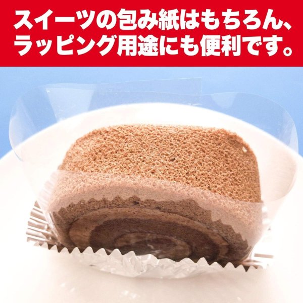 画像5: OPPシート 【120x120mm】 OPP袋のワークアップ 透明 食品用 フィルム 【100枚】 20ミクロン 国産 (5)