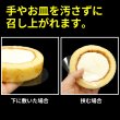 画像5: OPPシート 食品 丸抜き【直径90mm】円形 透明 食材の乾燥防止 ラッピング等に 国産【100枚】20ミクロン (5)