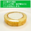 画像6: OPPシート 食品 丸抜き【直径90mm】円形 透明 食材の乾燥防止 ラッピング等に 国産【100枚】20ミクロン (6)