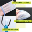 画像4: 石鹸ネット 巾着袋 カラーランダム 10枚〔1セット〕 泡立て 濃密泡 メッシュ 石鹸入れたまま 吊り下げ 手洗い 洗顔 お風呂 バッグ きらきらぷんぷん丸 SKN-001 (4)