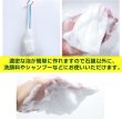画像6: 石鹸ネット 巾着袋 カラーランダム 10枚〔1セット〕 泡立て 濃密泡 メッシュ 石鹸入れたまま 吊り下げ 手洗い 洗顔 お風呂 バッグ きらきらぷんぷん丸 SKN-001 (6)