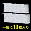 画像5: 石鹸ネット 無地 白10枚セットx〔1セット〕 泡立て 濃密泡 メッシュ 手洗い 洗顔 お風呂 バッグ きらきらぷんぷん丸 SKN-002 (5)
