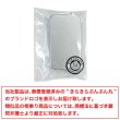 画像7: スライド缶ケース【シルバー】銀 ブリキ製 34×60×10mm 小型 アクセサリー 携帯用 きらきらぷんぷん丸 SKNC-001 (7)